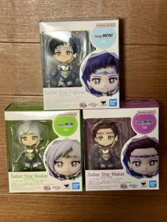 【値下げ】【新品未開封】セーラームーン スターライツ　フィギュアミニ　3体セット