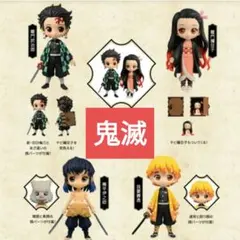 鬼滅の刃 フィギュアセット 我妻善逸 竈門炭治郎 嘴平伊之助 竈門禰豆子