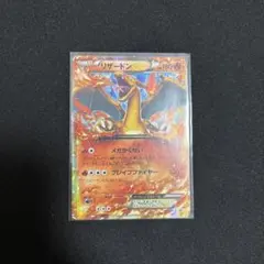 2026年最新】ポケカ リザードンex 030/xy-pの人気アイテム - メルカリ