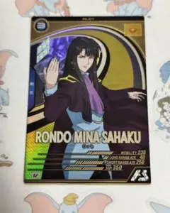 Item thumbnail for item 837a617c-d48a-45ad-85fe-e74e7ff786d8