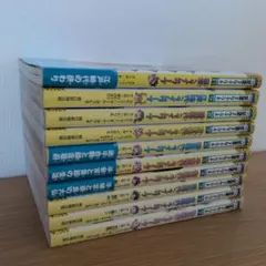 日本史タイムワープシリーズ 全19巻セット - メルカリ