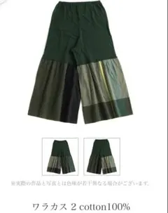 Item thumbnail for item 2d775855-389b-40e5-922f-ad6f7d0fbec6