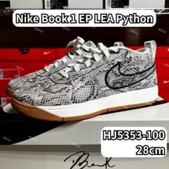 NIKE BOOK 1 EP LEA HJ5353-100 28cm バッシュ