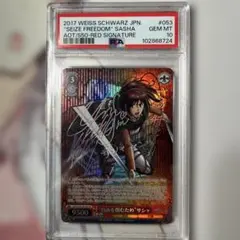 PSA10》ヴァイス バンドリ Emersion レイヤ SSP サインカード - メルカリ