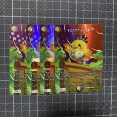 2026年最新】ハンプティ・ルピアの人気アイテム - メルカリ