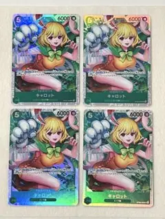 ワンピースカードゲーム　SR:キャロット　4枚　まとめ売り