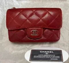 シャネル マトラッセ 正規品 ミニウォレット サードケース コインケース