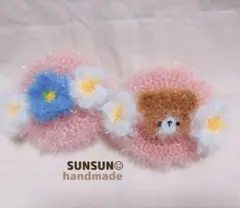 スセミたわし2個セットのサムネイル