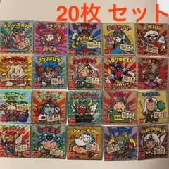 【西日本】ご当地ビックリマン 20枚セット