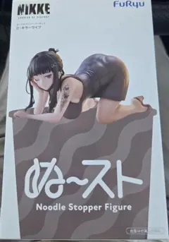 勝利の女神NIKKE ぬーどるストッパーフィギュア D キラーワイフ