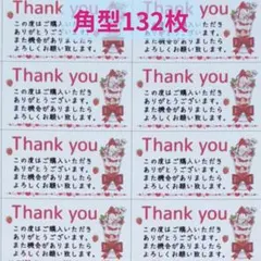 ⭐みぃコスメ❤️おまとめ割します⭐様 リクエスト 4点 まとめ商品