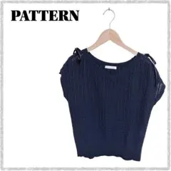 PATTERN パターン サマーニット フレンチスリーブ ショルダーリボンのサムネイル