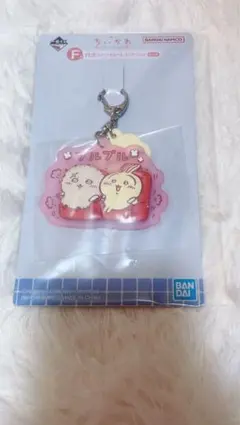 ちいかわ 一番くじ