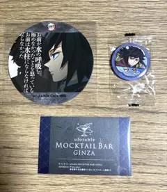 冨岡義勇 キャラクターグッズ