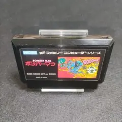 ボンバーマン　ファミコンソフト
