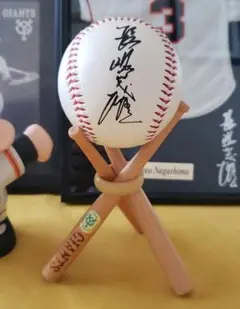 長嶋茂雄　松井秀喜　清原和博　直筆　サイン　野球　ボール 巨人　ジャイアンツ 2025年最新】Yahoo!オークション -清原 サイン ボールの中古品