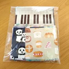 はぎれ ①　12/15までの出品