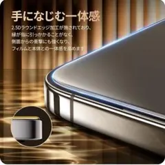 【あお⭐︎いろ様ご専用】iphone15 強化ガラスカバーフィルム2枚