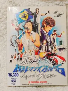 ポルノグラフィティ/横浜ロマンスポルノ'06～キャッチ ザ ハネウマ