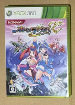 オトメディウスX(エクセレント!)