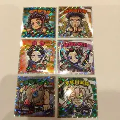 ビックリマンシール 鬼滅の刃 コラボ 6枚セット