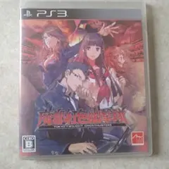 魔都紅色幽撃隊