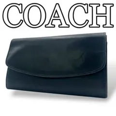 【価格相談◎】美品 コーチ 長財布 フラップ式 レザー ダークグリーン 大容量