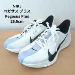 【9月末迄】NIKE ペガサス プラス 25.5cm