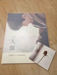 2PMジュノ DVD.フォトブックEVENT HORIZON - メルカリ
