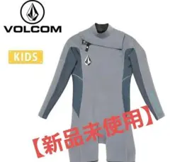 2026年最新】VOLCOM ウェットスーツの人気アイテム - メルカリ