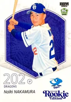 中日ドラゴンズ Dragons 中村奈一輝 カード トレカ ② 2025年最新】中村奈一輝の人気アイテム - メルカリ