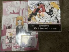 DEATH NOTE デスノート DMMくじ 弥海砂