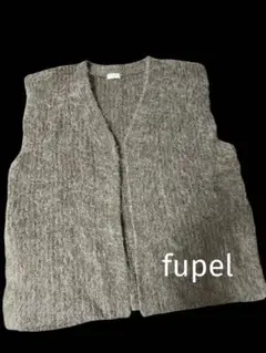 fupel フペル モヘア混ニットベスト ブラウン