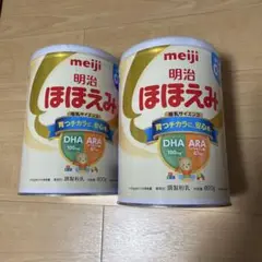 新品未開封　明治 ほほえみ 粉ミルク 800g２缶セット