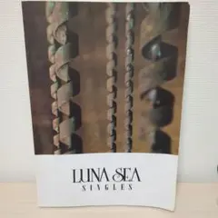 LUNA SEA LUV バンドスコア バンドスコア】LUV U / LUNA SEA 提供:ドレミ楽譜出版社 | 楽譜＠ELISE