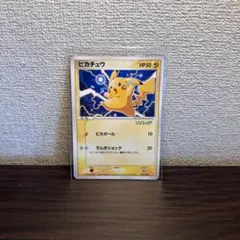 ピカチュウ WHF ワールドホビーフェア ピカチュウ プロモ WHF 次世代ワールドホビーフェア - メルカリ