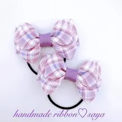 キッズリボンヘアゴム2個セット　パープル　紫　チェック