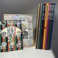 〇〇の主役は我々だ！ 我々マガジン くられ先生本 13冊まとめ売り 我々だマガジン13冊＆クラレ本3冊まとめ売り - メルカリ