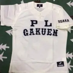 シンさま専用　PL学園高校硬式野球部ウェア シンさま専用 PL学園高校硬式野球部ウェア 2025年最新】pl学園