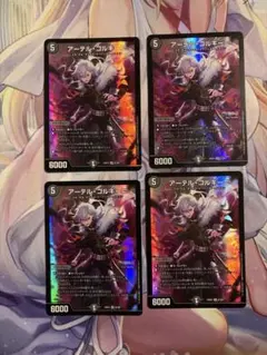 2025年最新】アーテルゴルギーニ 4枚の人気アイテム - メルカリ