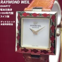 2026年最新】raymond weil レイモンド ウィルの人気アイテム - メルカリ