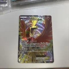 ホウオウEX SR BW 拡張パック「リューノブレード」 キラ 051/050