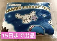 2025年最新】サンリオくじ ハーフケットの人気アイテム - メルカリ