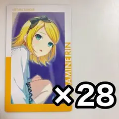プロセカ エピカ リン