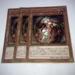 2025年最新】遊戯王の日 蟲惑魔の人気アイテム - メルカリ