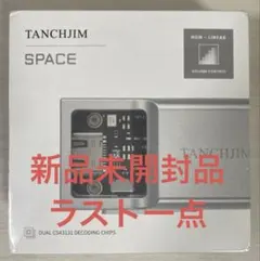 TANCHJIM SPACE ヘッドフォンアンプ DAC - メルカリ