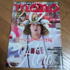 Item thumbnail for item 3747ec37-cccc-4f1c-84de-f78f3bdc958f