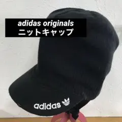 ワケあり‼️adidas originalsアディダスニットキャップワークキャップ