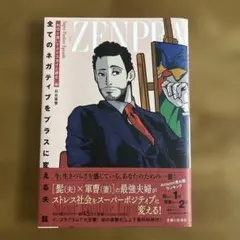 おまめ戦隊様 リクエスト 2点 まとめ商品