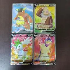 SR　まとめ売りのサムネイル